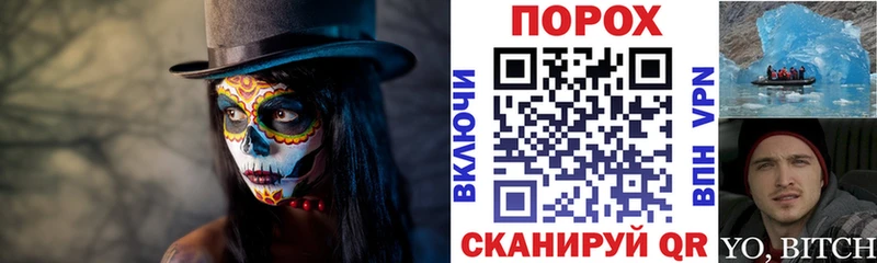 Amphetamine Розовый Городовиковск