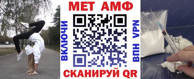 купить наркотик  Городовиковск  АМФ 98% 