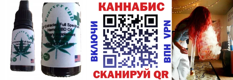мега ТОР  Городовиковск  Cannafood марихуана 