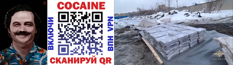 COCAIN Columbia Городовиковск