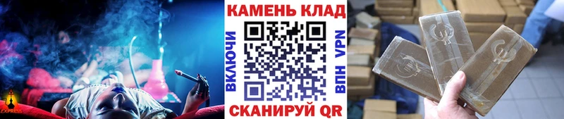 ГАШИШ убойный  блэк спрут зеркало  Городовиковск 