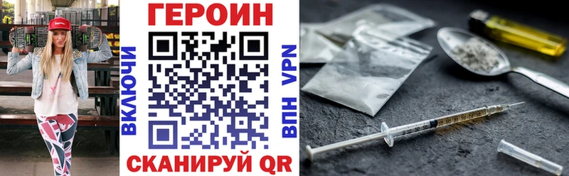 ОМГ ОМГ зеркало  Городовиковск  Героин хмурый  магазин   