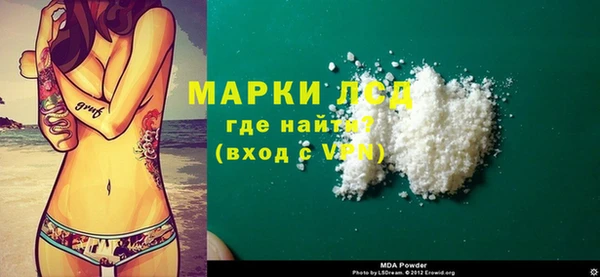 наркотики Белокуриха
