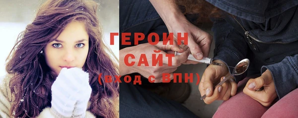 герыч Белоозёрский
