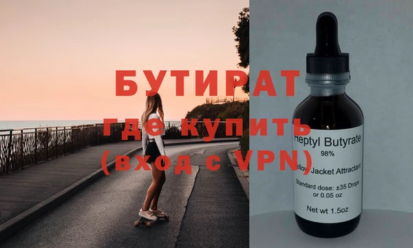 амфетамин Беломорск