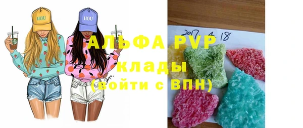 наркотики Белокуриха