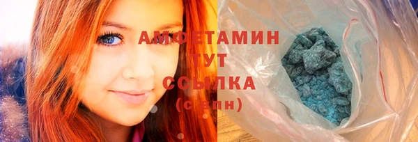 амфетамин Беломорск