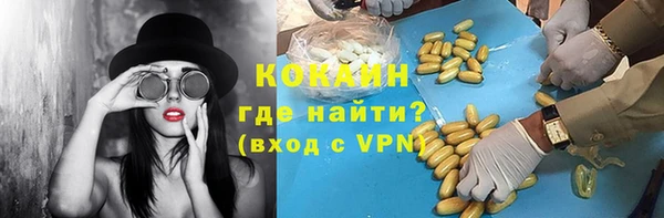 амфетамин Беломорск