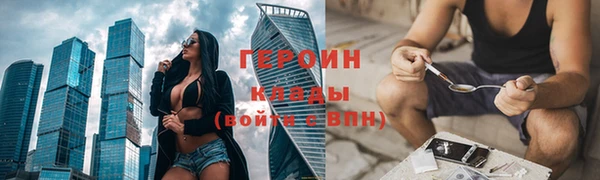 амфетамин Беломорск