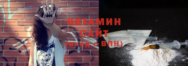 наркотики Белокуриха