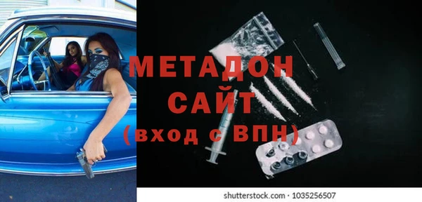 наркотики Белокуриха