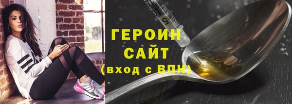 наркотики Белокуриха
