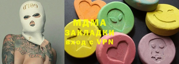 герыч Белоозёрский