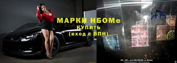 герыч Белоозёрский