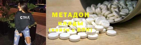 наркотики Белокуриха