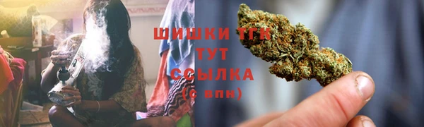 амфетамин Беломорск