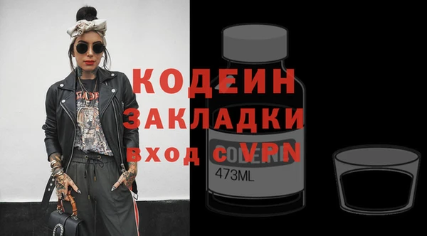 наркотики Белокуриха