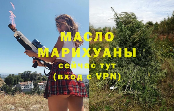 наркотики Белокуриха