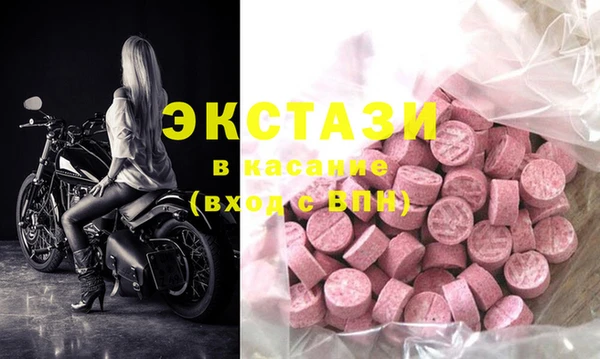 наркотики Белокуриха