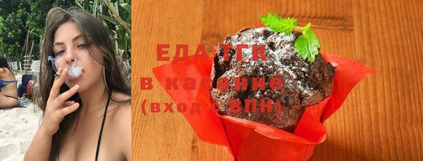 амфетамин Беломорск