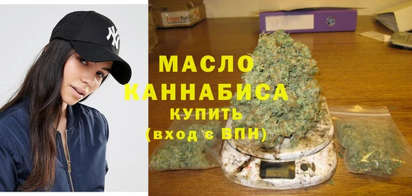 наркотики Белокуриха
