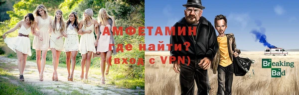 герыч Белоозёрский