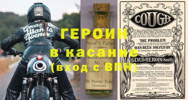 амфетамин Беломорск