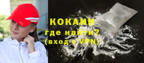 герыч Белоозёрский