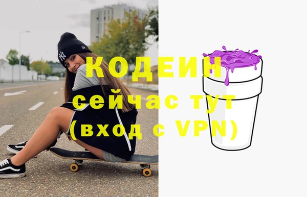 герыч Белоозёрский