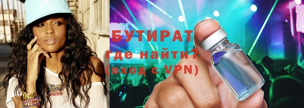 наркотики Белокуриха