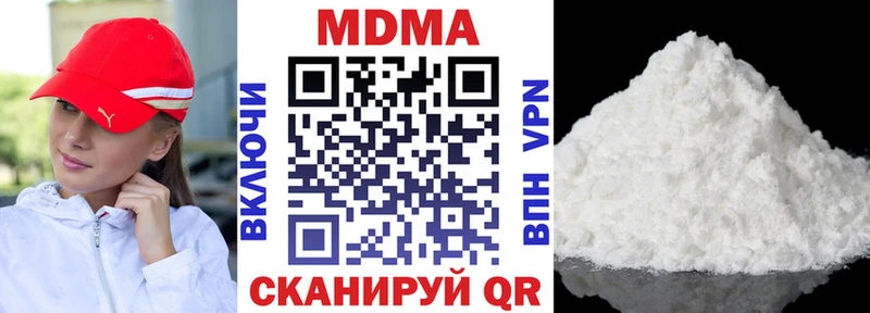 нарко площадка формула  Городовиковск  МДМА Molly 