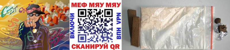 площадка официальный сайт  блэк спрут маркетплейс  Городовиковск  Мефедрон 4 MMC 
