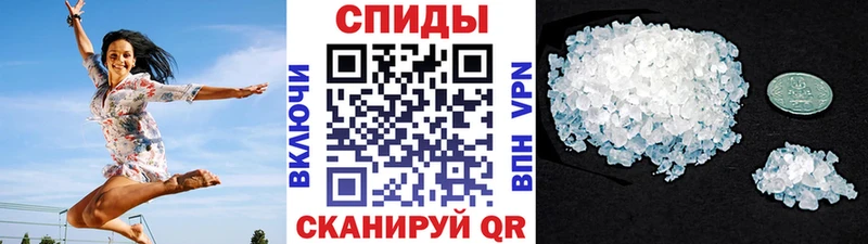 МЕТАМФЕТАМИН Декстрометамфетамин 99.9%  Городовиковск 