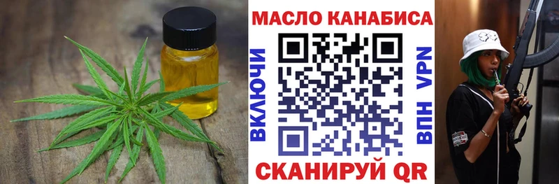 Дистиллят ТГК концентрат  купить наркоту  Городовиковск 